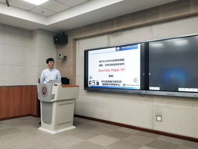 中科院微电子所赵阳副研究员来院讲学 深度解析电子软硬件产品研发新趋势